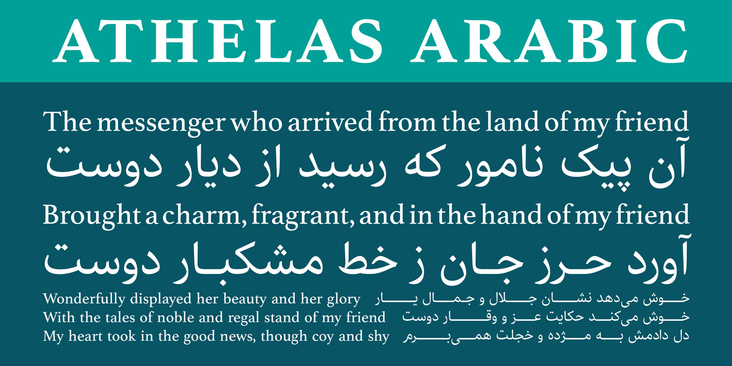 Athelas Arabic Font